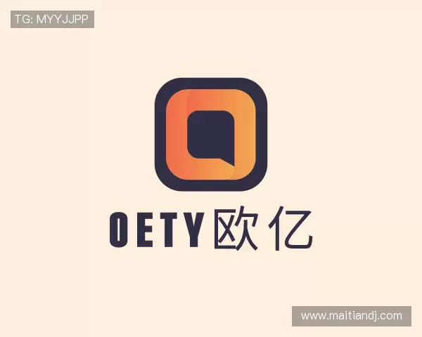 关于OETY欧亿